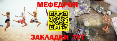 стаф Вязники