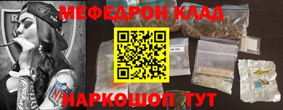 стаф Вязники