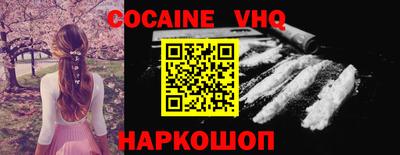 скорость Вышний Волочёк