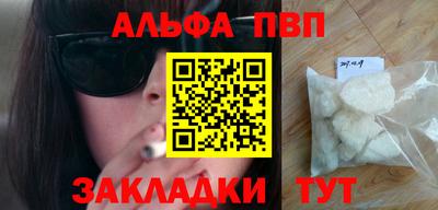 стаф Вязники