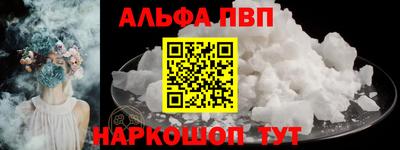 скорость Вышний Волочёк