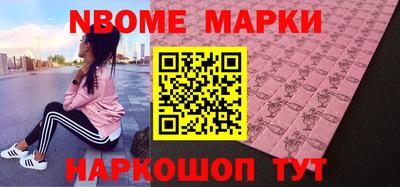 первитин Гудермес