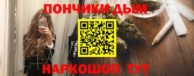 молекула духа Гулькевичи