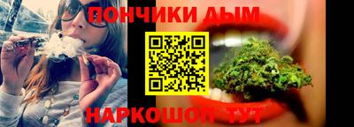 мет Гуково