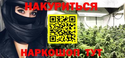 мет Гуково
