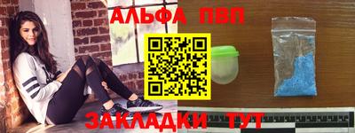 стаф Вязники