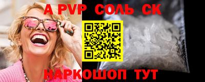 скорость Вышний Волочёк