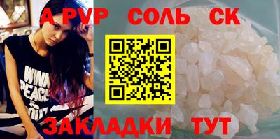 скорость Вышний Волочёк