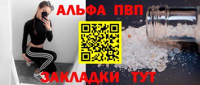 первитин Гудермес