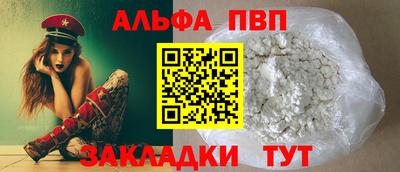 стаф Вязники