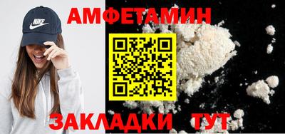 стаф Вязники
