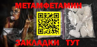стаф Вязники