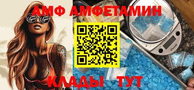скорость Вышний Волочёк
