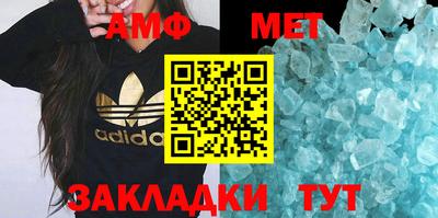 молекула духа Гулькевичи