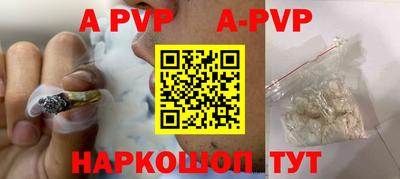 первитин Гудермес