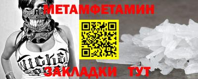 молекула духа Гулькевичи