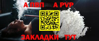 молекула духа Гулькевичи