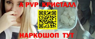 первитин Гудермес