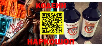 скорость Вышний Волочёк