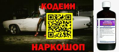 скорость Вышний Волочёк