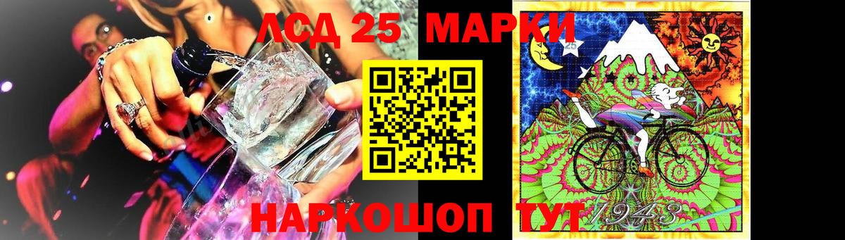 LSD-25 экстази кислота  LSD-25 экстази кислота  Вышний Волочёк  Вход с VPN 