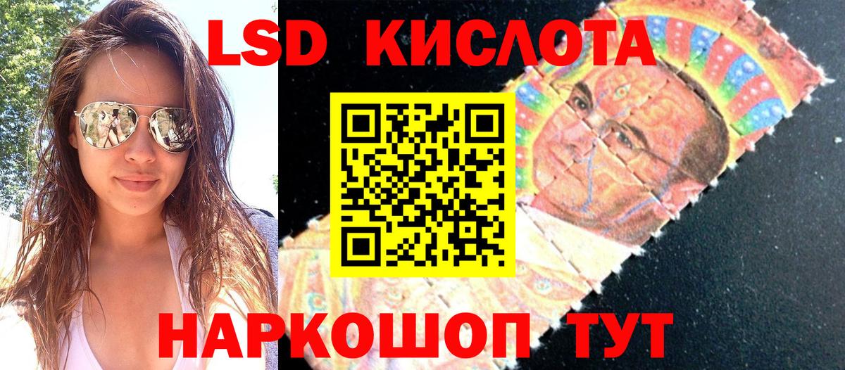 Вышний Волочёк  Марки 25I-NBOMe 1,8мг  Марки N-bome  Вход с VPN 