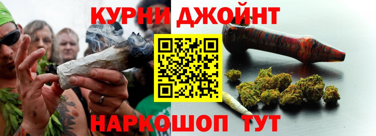 Бошки Шишки планчик  Бошки марихуана тримм  Вышний Волочёк  Вход с VPN 